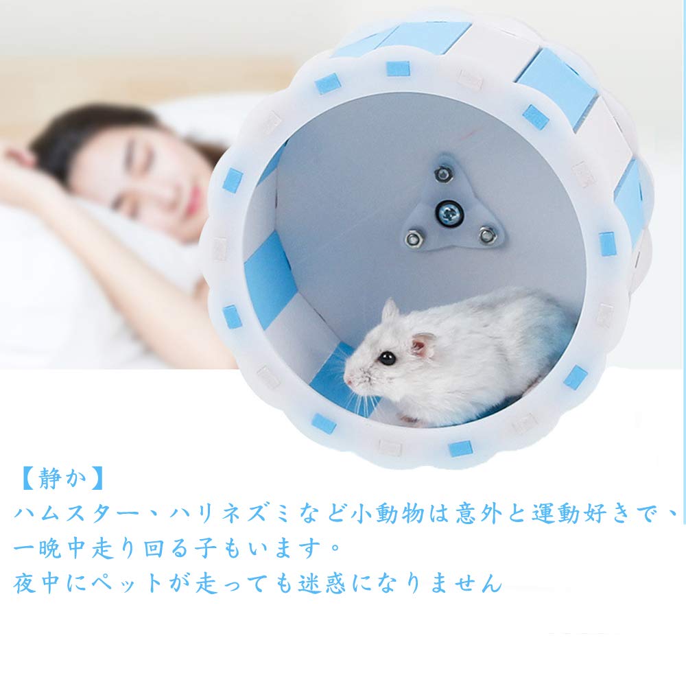Amazon.co.jp: TARATI ハムスター回し車静かサイレントホイール